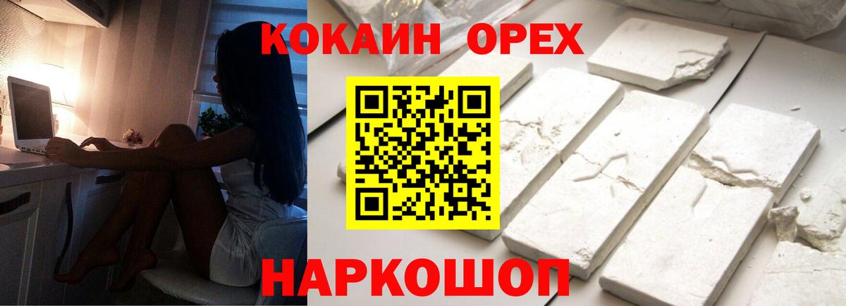 Cocaine Columbia  COCAIN Боливия  Вход с VPN  Воскресенск 