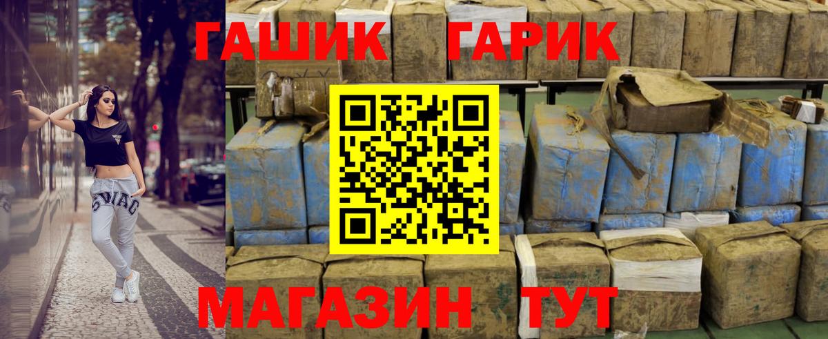 Воскресенск  ГАШИШ Cannabis  ГАШ Cannabis  Вход с VPN 
