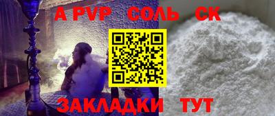 мефедрон VHQ Долгопрудный