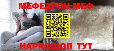 соль ск Добрянка