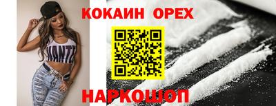 соль ск Добрянка