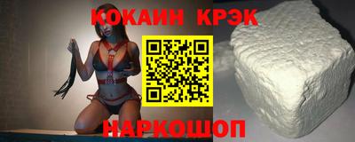 мефедрон VHQ Долгопрудный