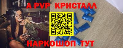 гидра Железноводск