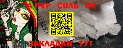 мефедрон VHQ Долгопрудный