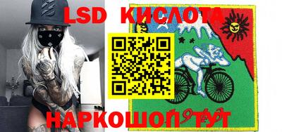 метамфетамин Железногорск