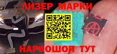 мефедрон VHQ Долгопрудный