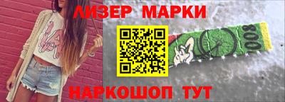 мефедрон VHQ Долгопрудный
