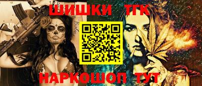 мефедрон VHQ Долгопрудный