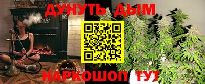 мескалин Ефремов