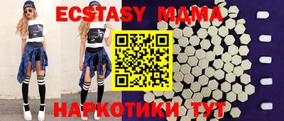 мефедрон VHQ Долгопрудный