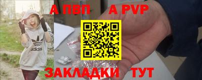 мефедрон VHQ Долгопрудный