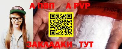 мефедрон VHQ Долгопрудный