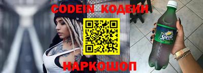 мефедрон VHQ Долгопрудный