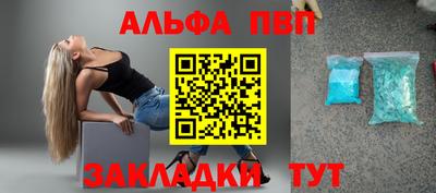 соль ск Добрянка