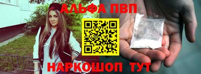 соль ск Добрянка