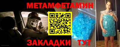 соль ск Добрянка
