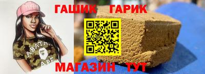 герыч Дмитров