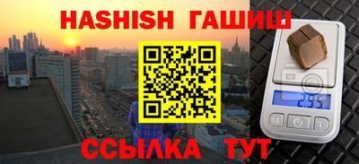 герыч Дмитров