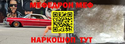 соль ск Добрянка