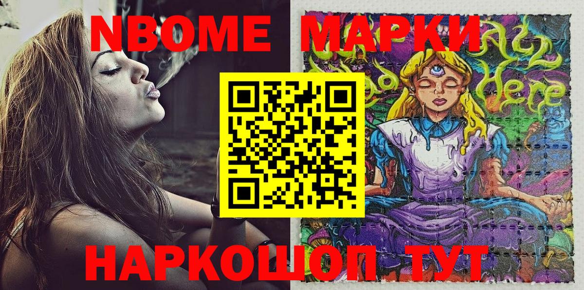 Воскресенск  Наркотические марки 1,5мг  Вход с VPN  Наркотические марки 1,5мг 