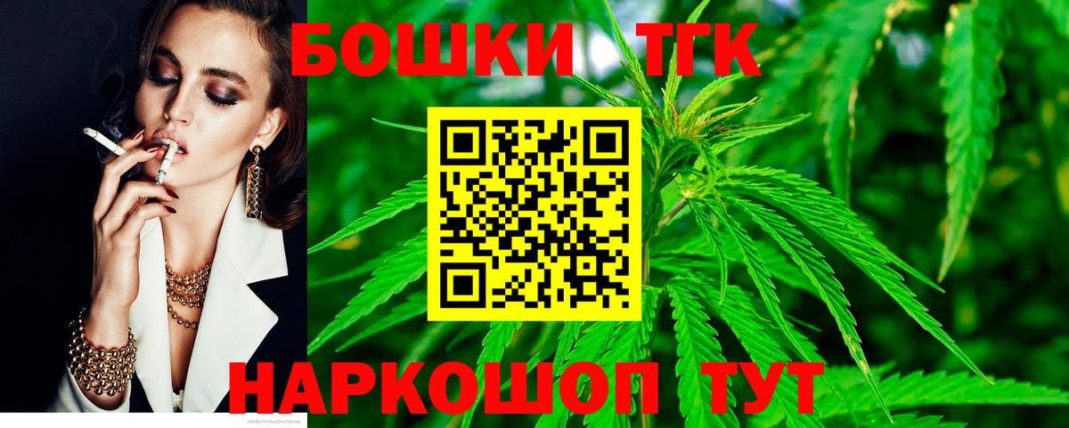 Бошки марихуана Amnesia  Вход с VPN  Воскресенск  Канабис марихуана  Шишки марихуана Bruce Banner 